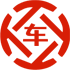 红山昇腾云汽车抵押贷款公司 
